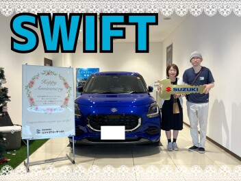 スイフトご納車式